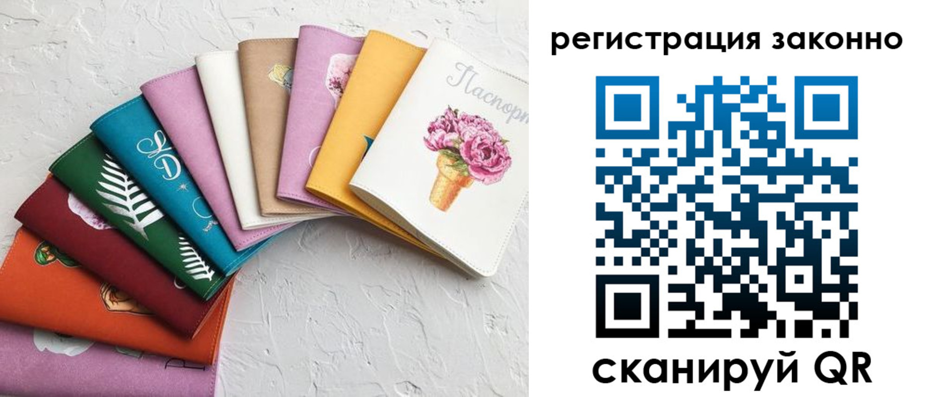 временная регистрация в Тетюшах