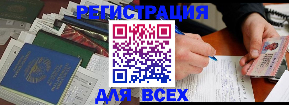 прописка поиск в Тетюшах