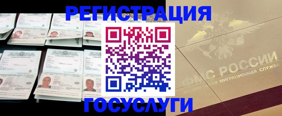 временная регистрация гарантия в Тетюшах