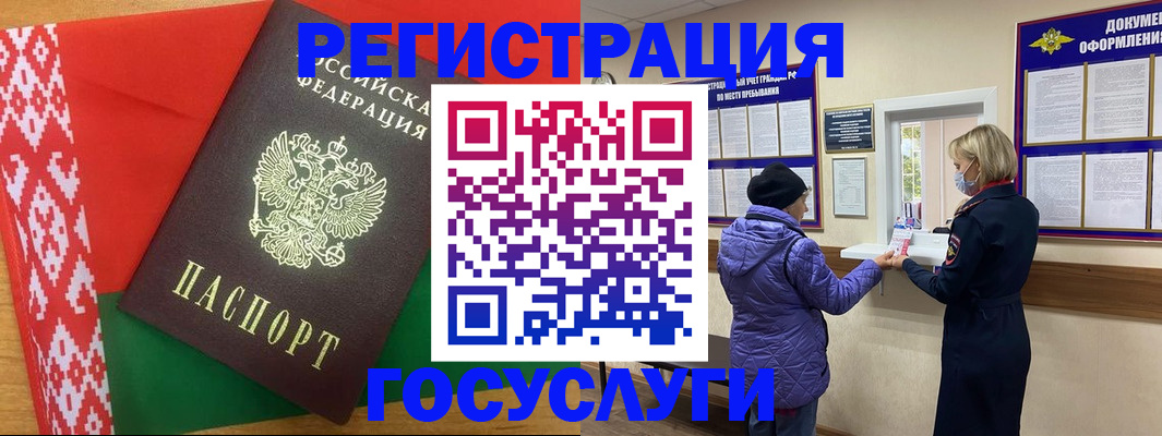 прописка от собственника в Тетюшах